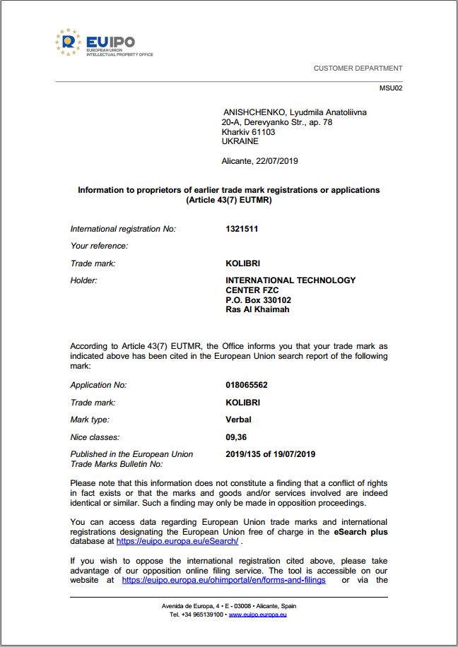 TM EU